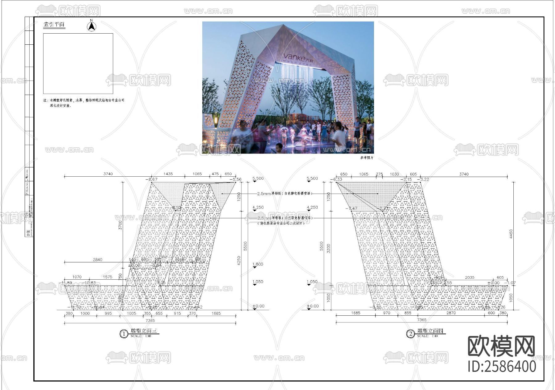 造型廊架水景细部CAD施工图下载（渲染图1）