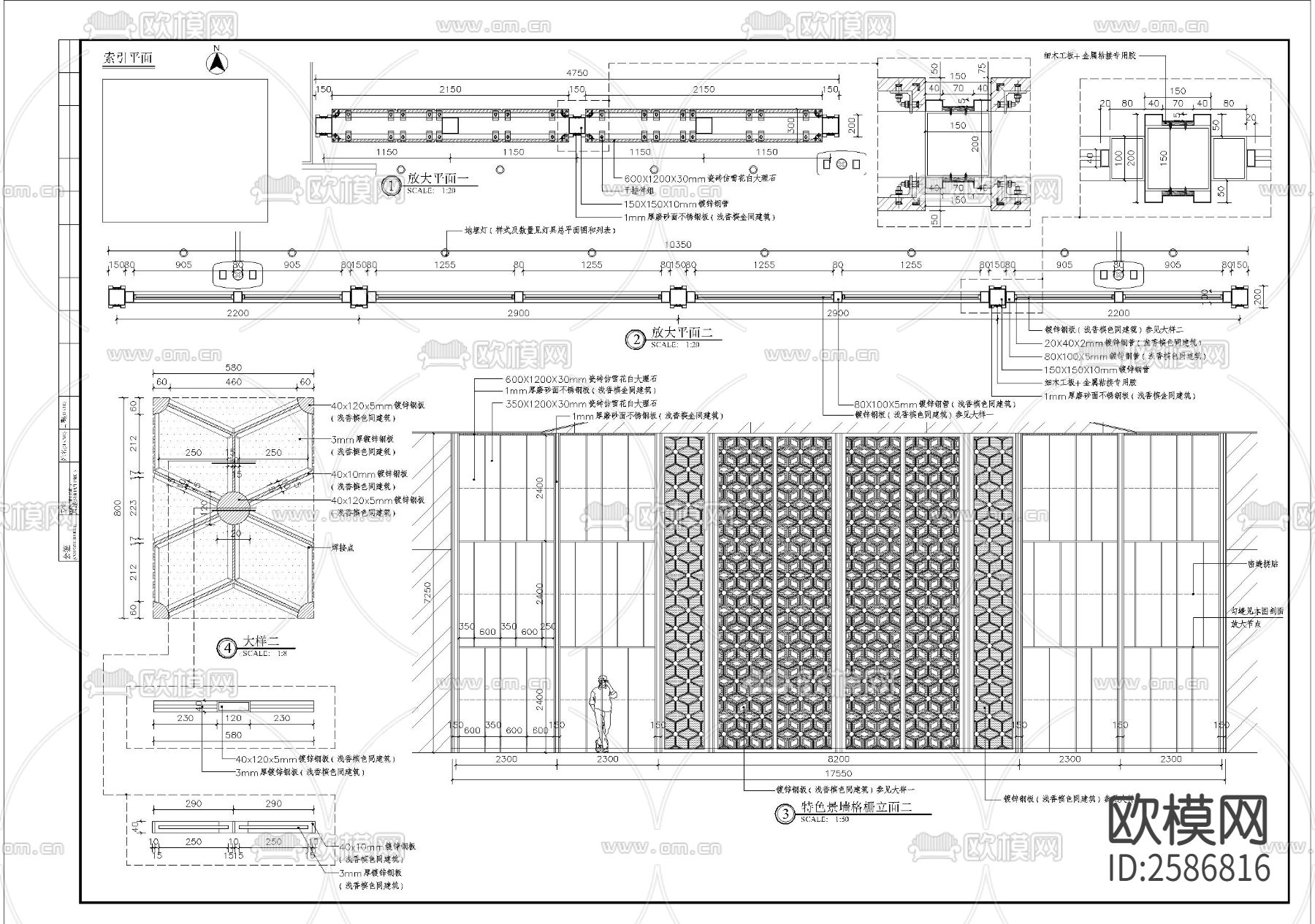 特色景墙格栅细部CAD施工图下载（渲染图2）