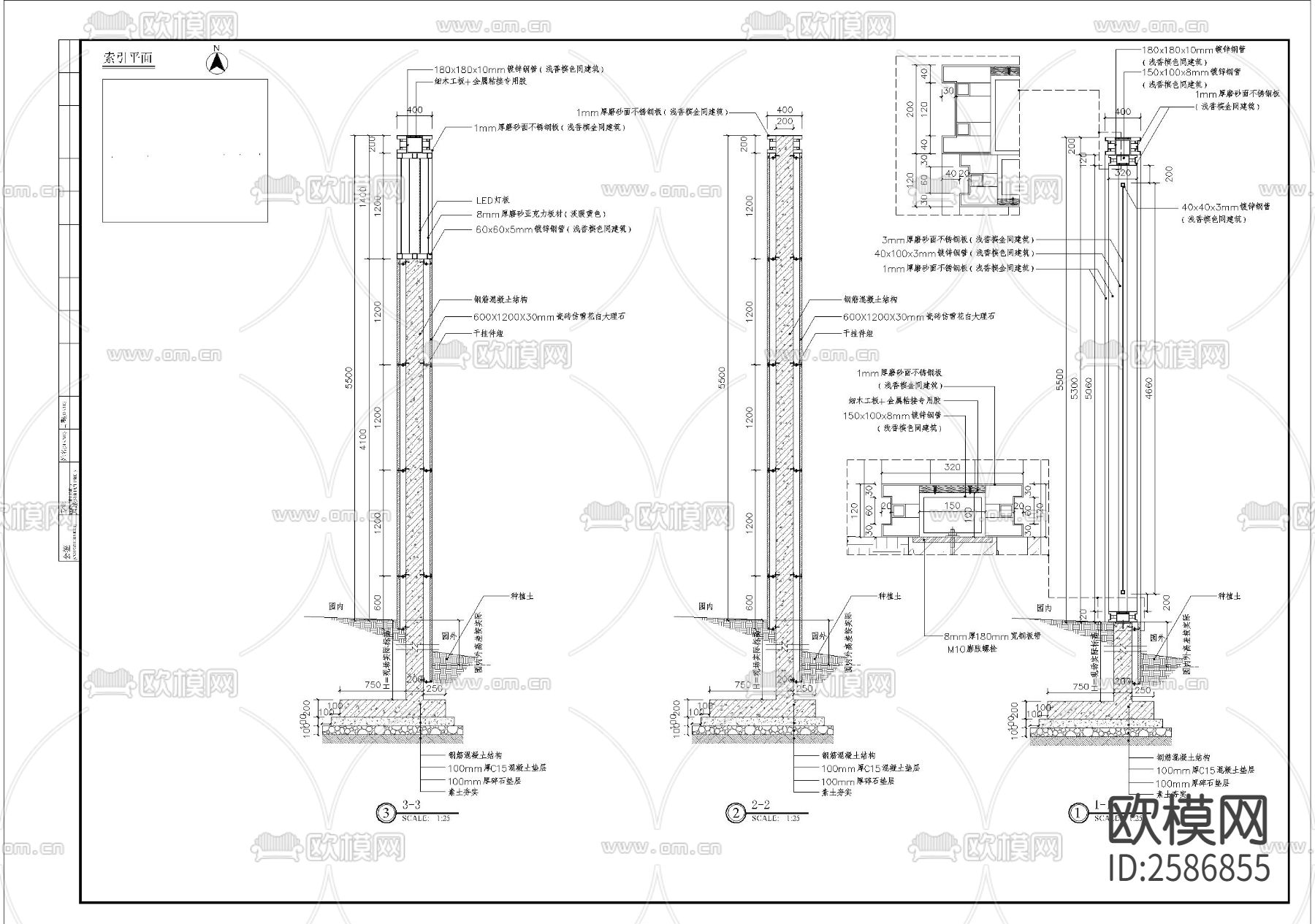 特色居住区围墙细部节点大样下载（渲染图4）