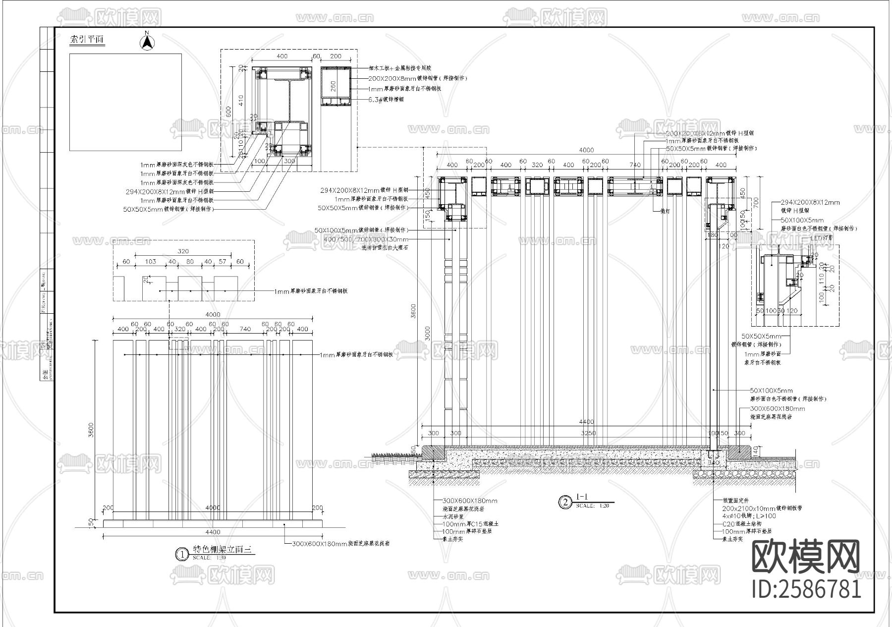 现代特色钢制廊架细部CAD施工图下载（渲染图3）