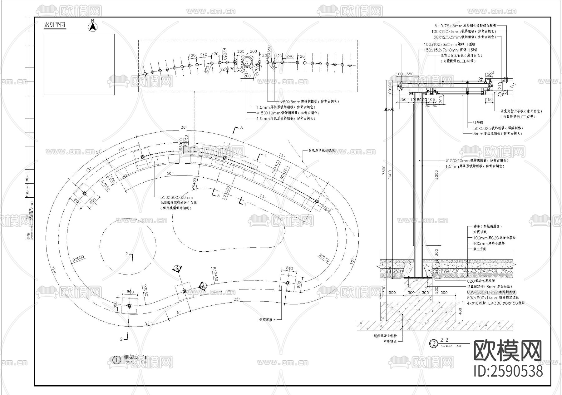 特色钢制廊架CAD施工图下载（渲染图3）