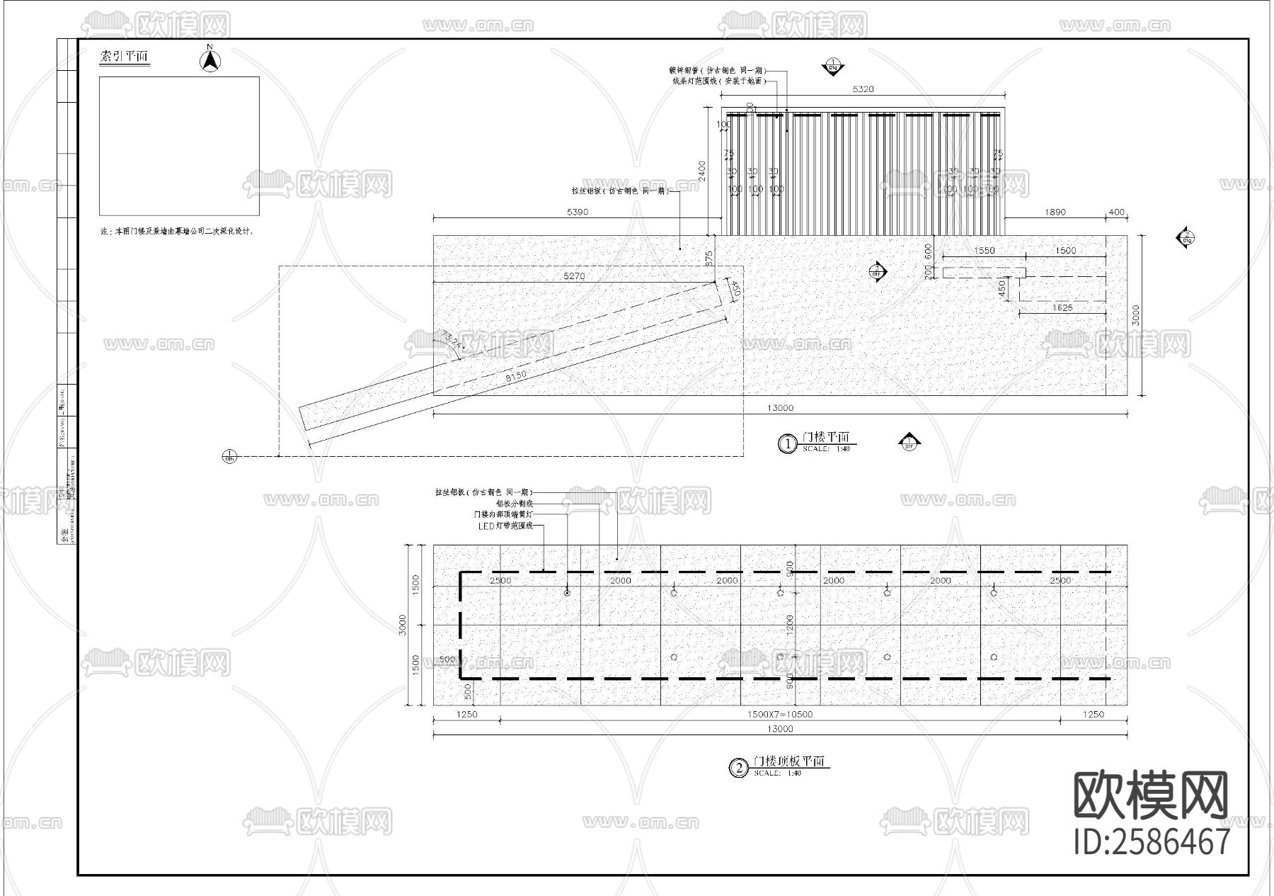 新式小区入口细部CAD施工图下载（渲染图6）
