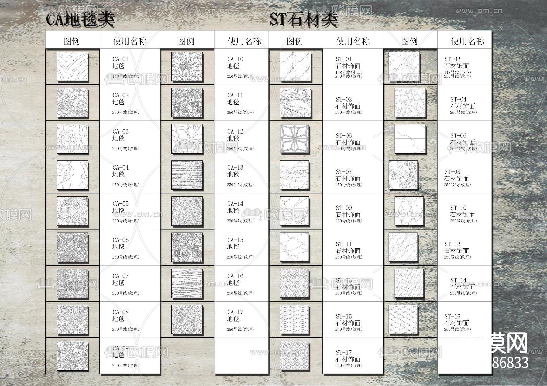 精品室内填图案CAD施工图下载（渲染图1）