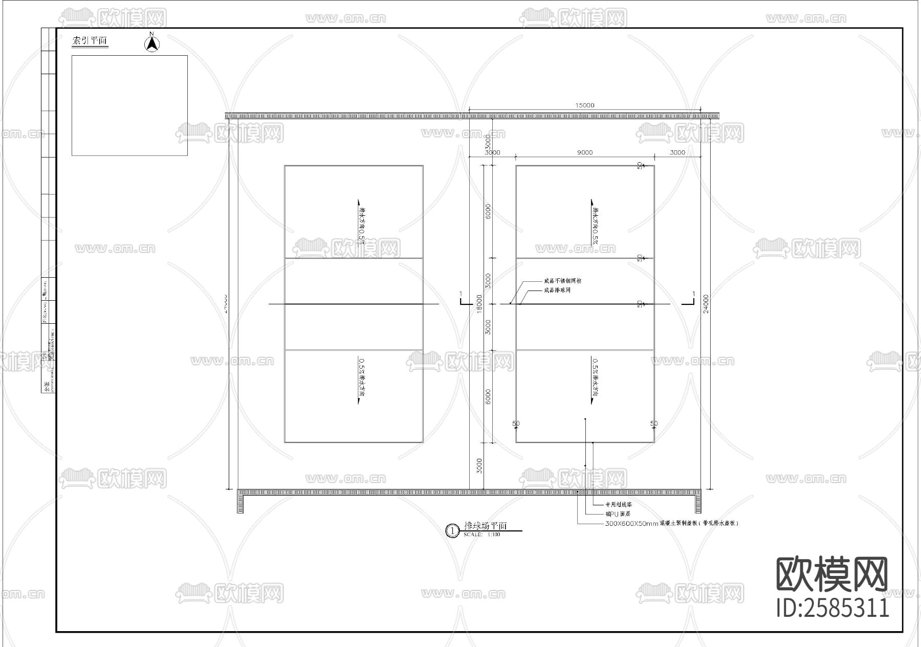 排球场CAD节点大样下载（渲染图2）