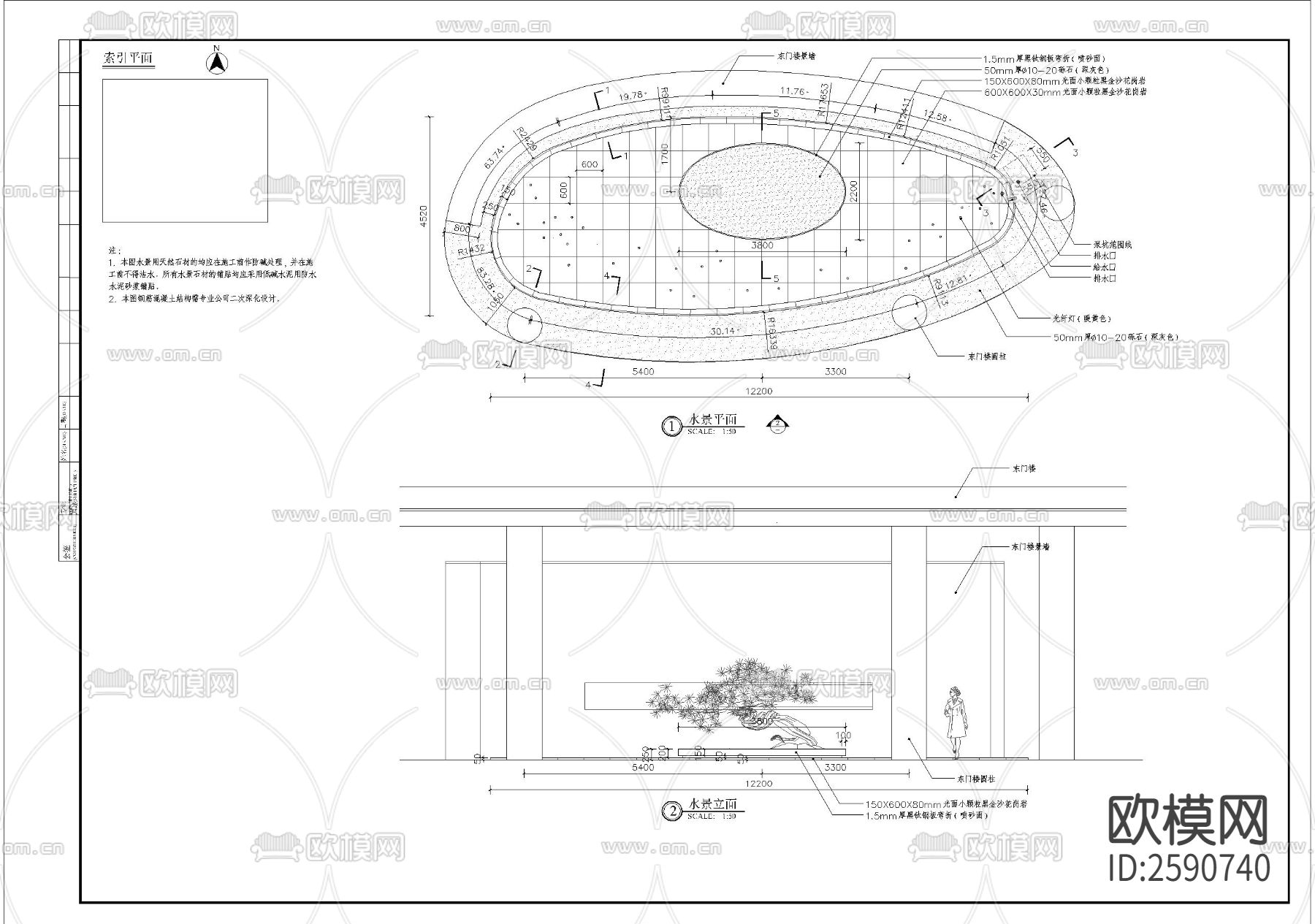 门楼水景CAD施工图下载（渲染图1）