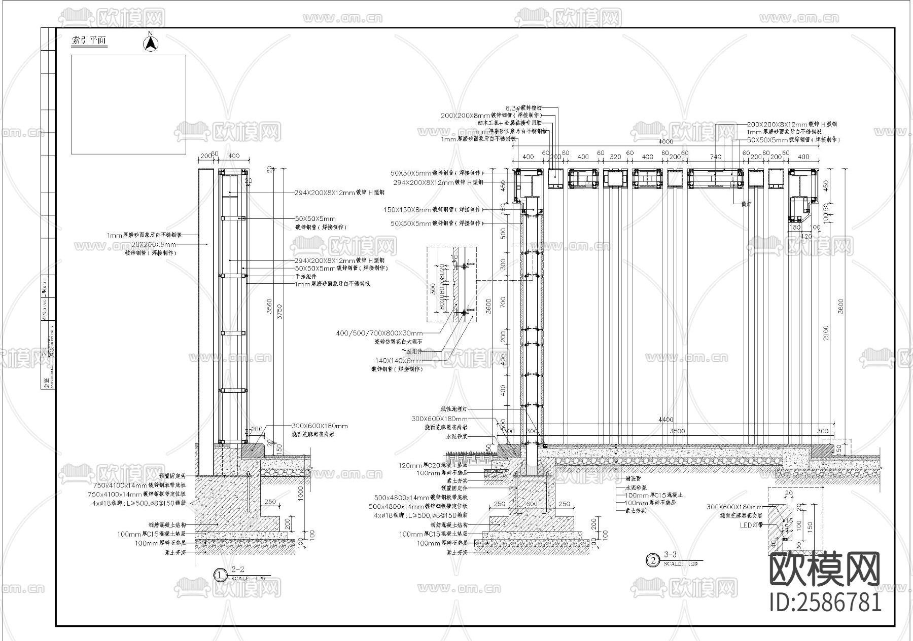 现代特色钢制廊架细部CAD施工图下载（渲染图4）