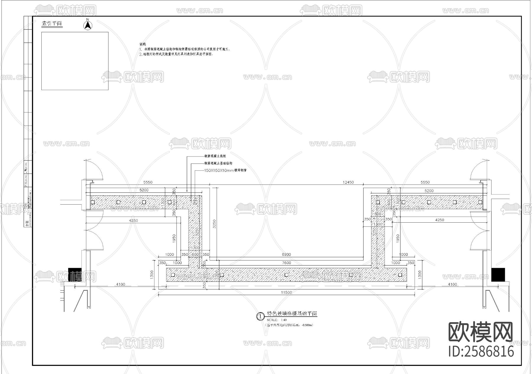 特色景墙格栅细部CAD施工图下载（渲染图4）
