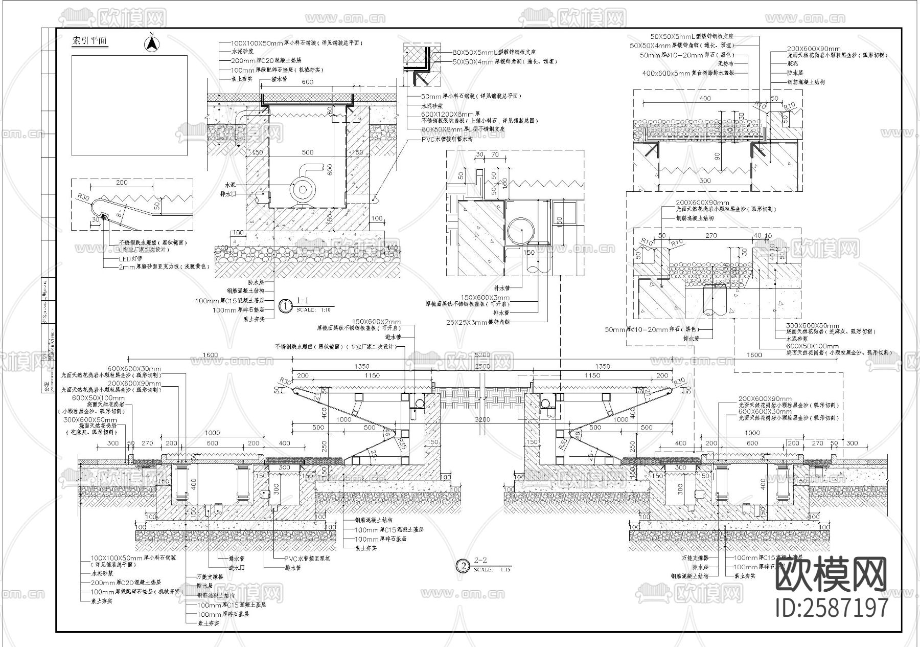 圆盘花坛水景细部节点大样下载（渲染图2）