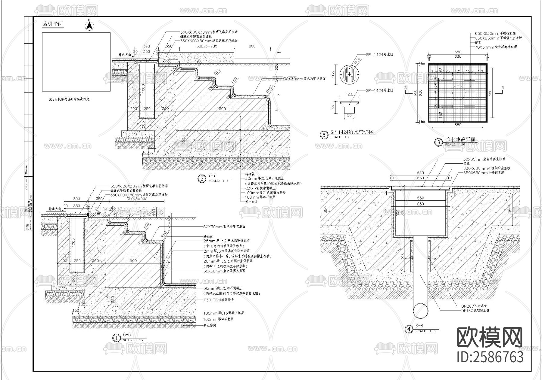 泳池细部CAD施工图下载（渲染图4）