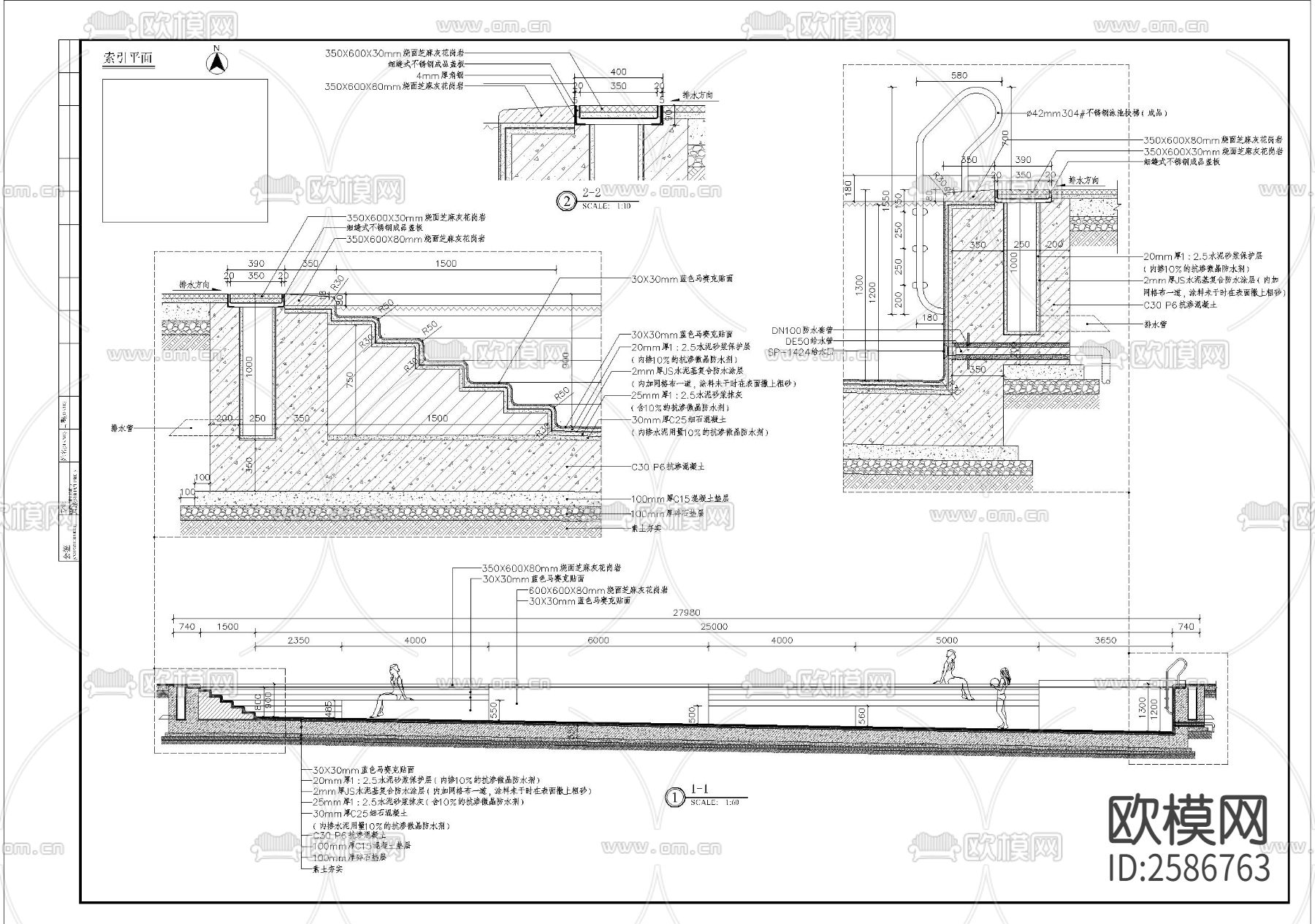 泳池细部CAD施工图下载（渲染图2）