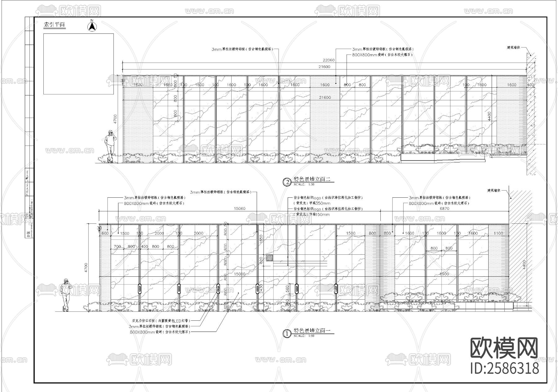 特色围墙景墙细部CAD施工图下载（渲染图2）