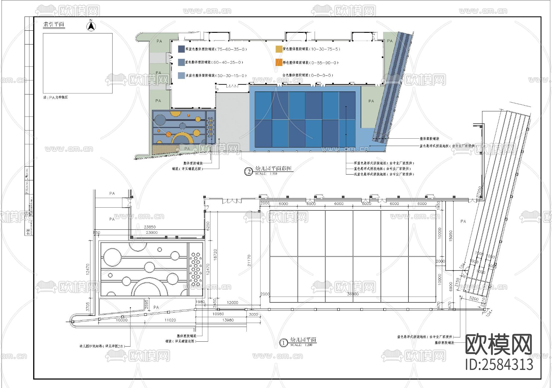 小区幼儿园细部CAD节点大样下载（渲染图1）