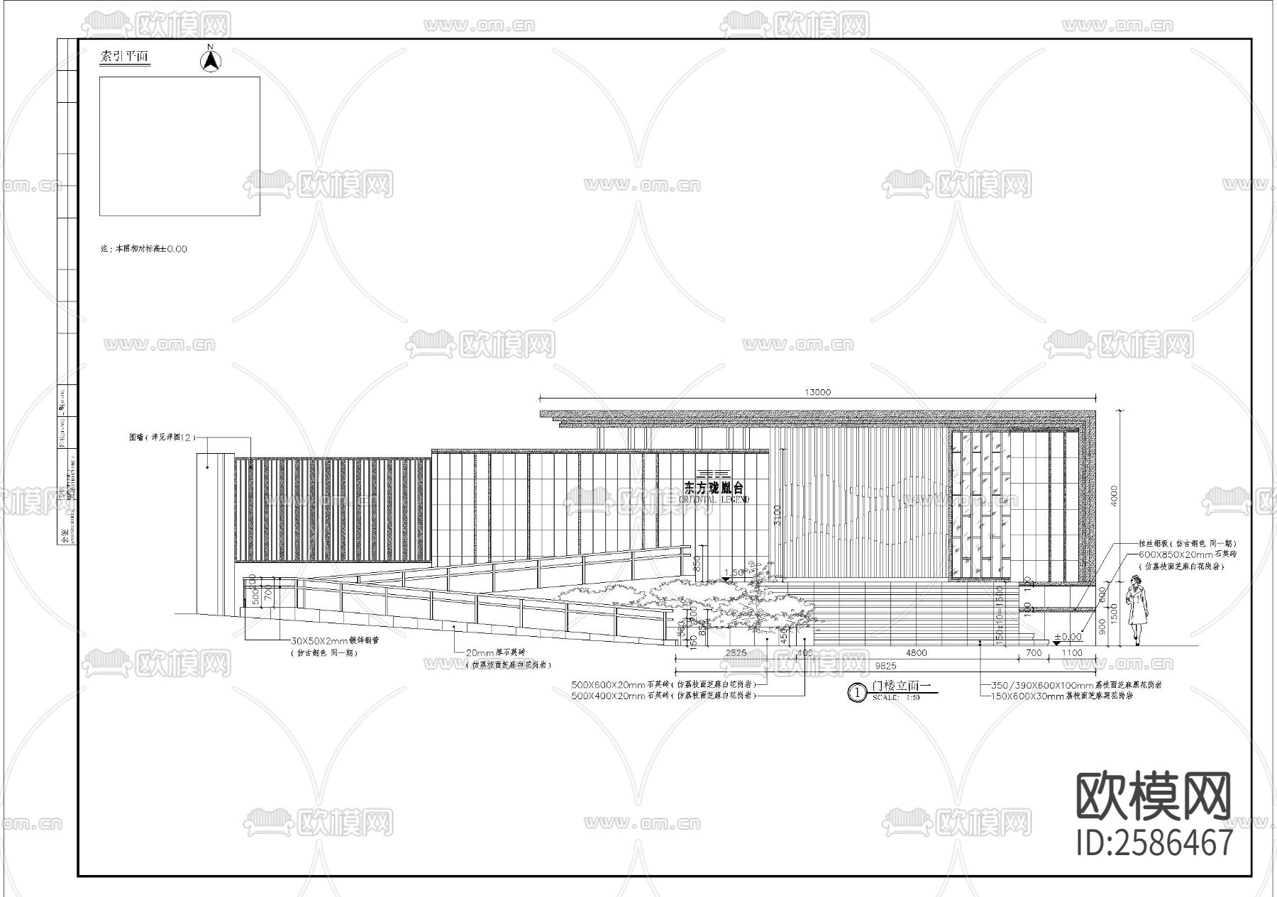 新式小区入口细部CAD施工图下载（渲染图1）