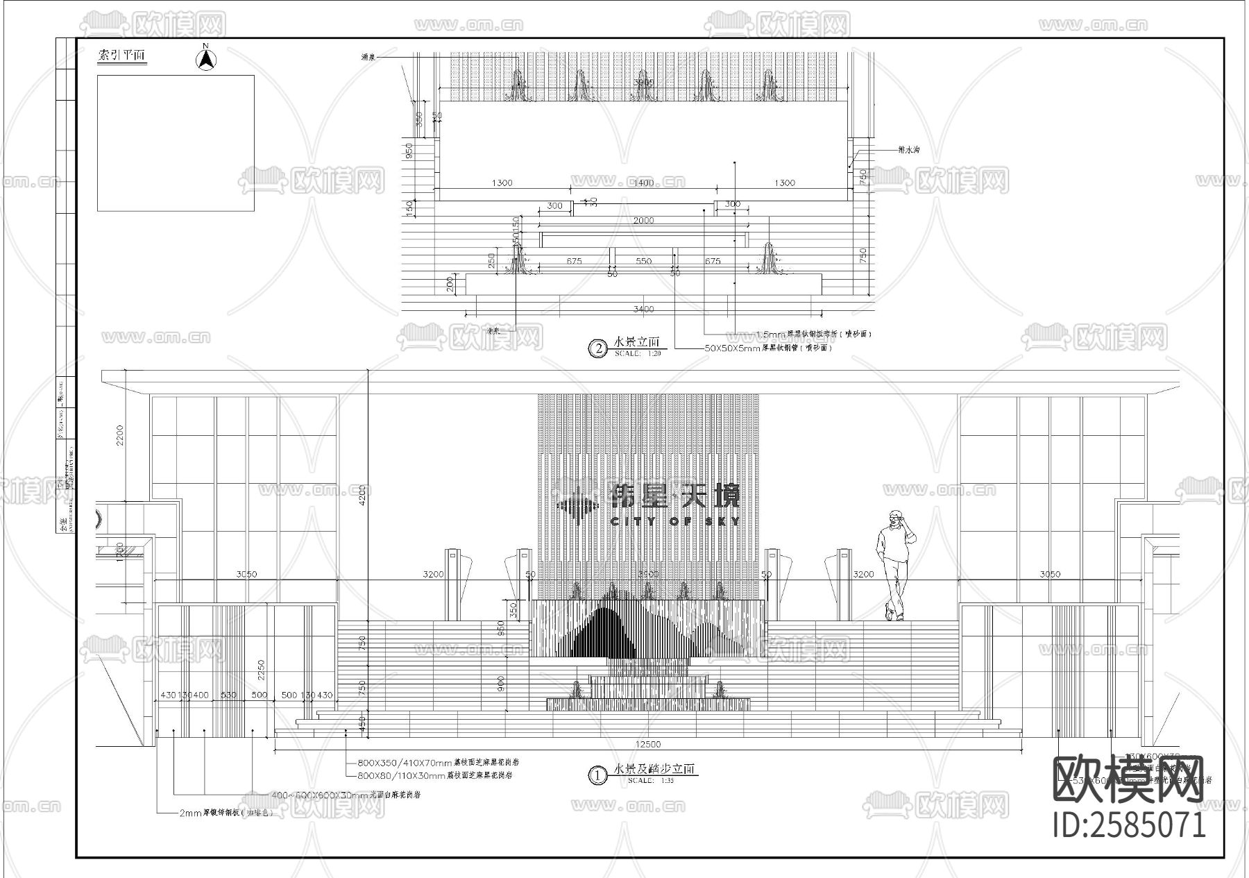 入口细部CAD节点大样下载（渲染图1）