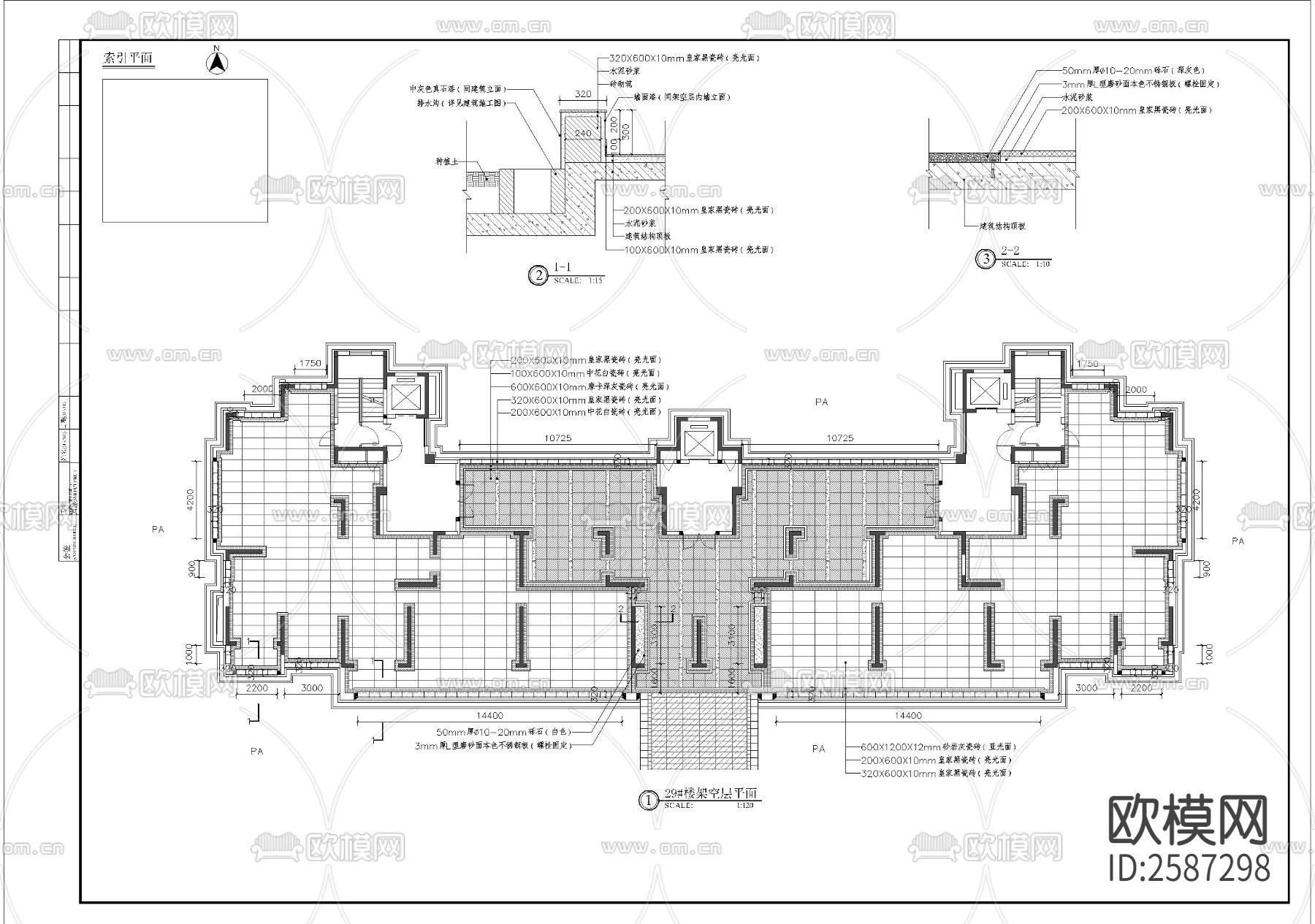 架空层细部节点大样下载（渲染图2）