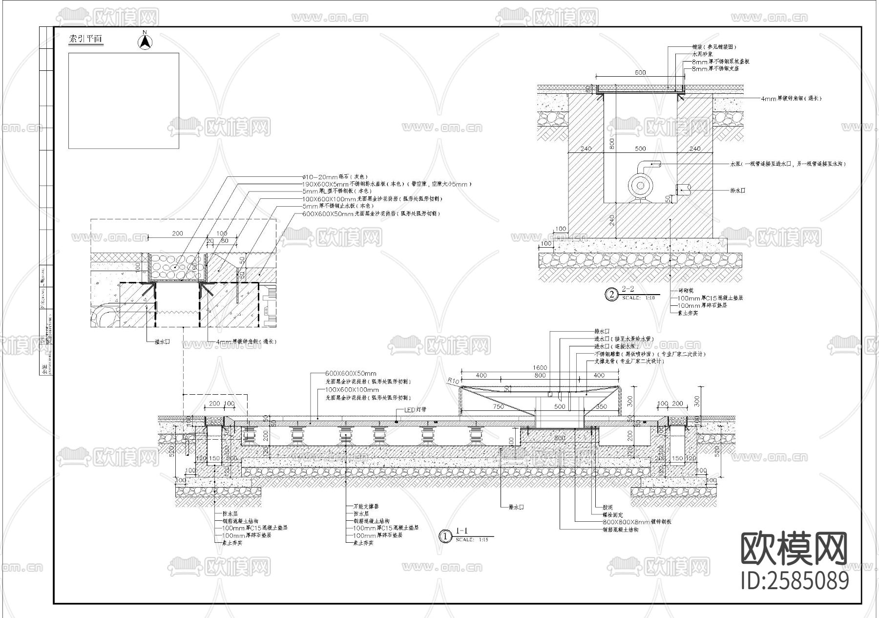 不锈钢雕塑水景细部CAD节点大样下载（渲染图2）