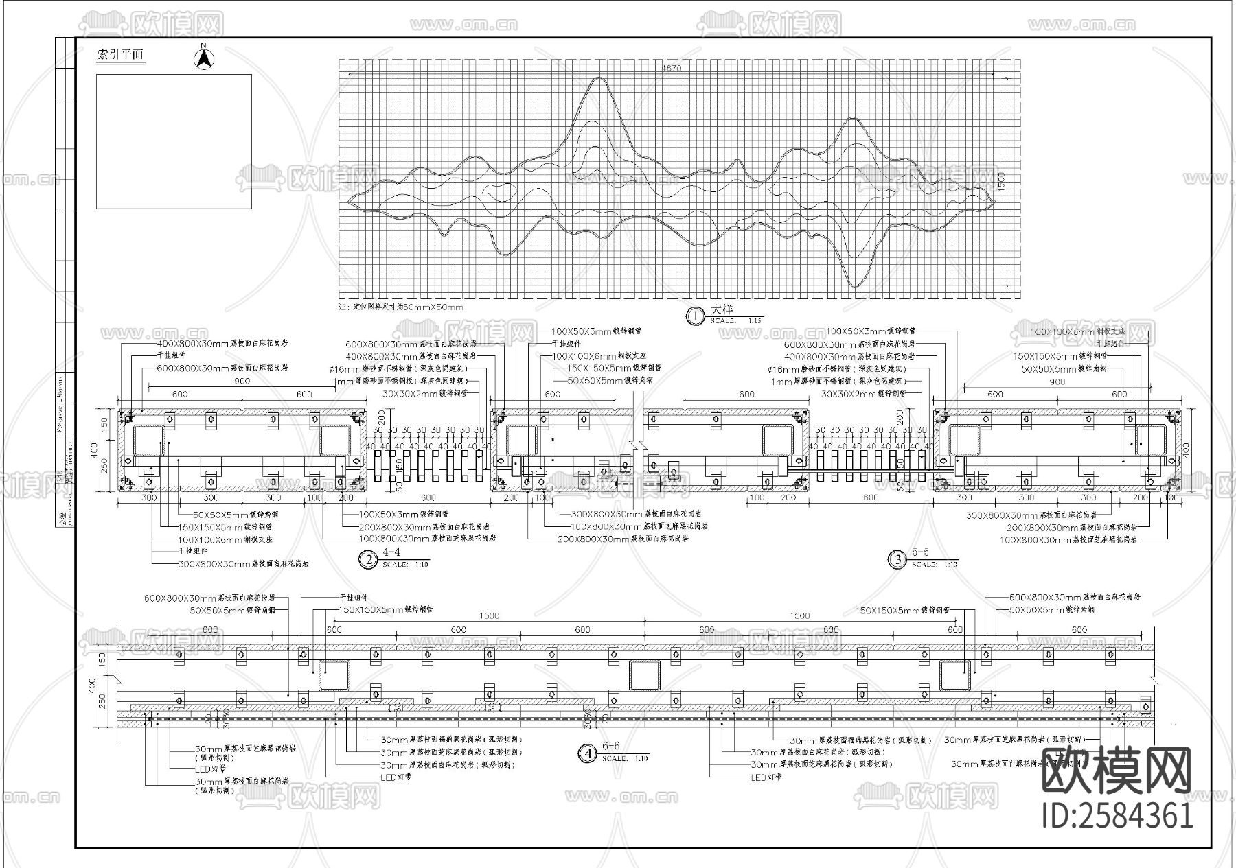 艺术景墙细部CAD节点大样下载（渲染图1）