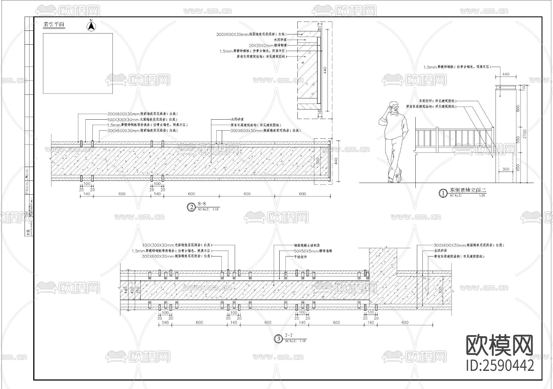 地库景墙CAD施工图下载（渲染图4）