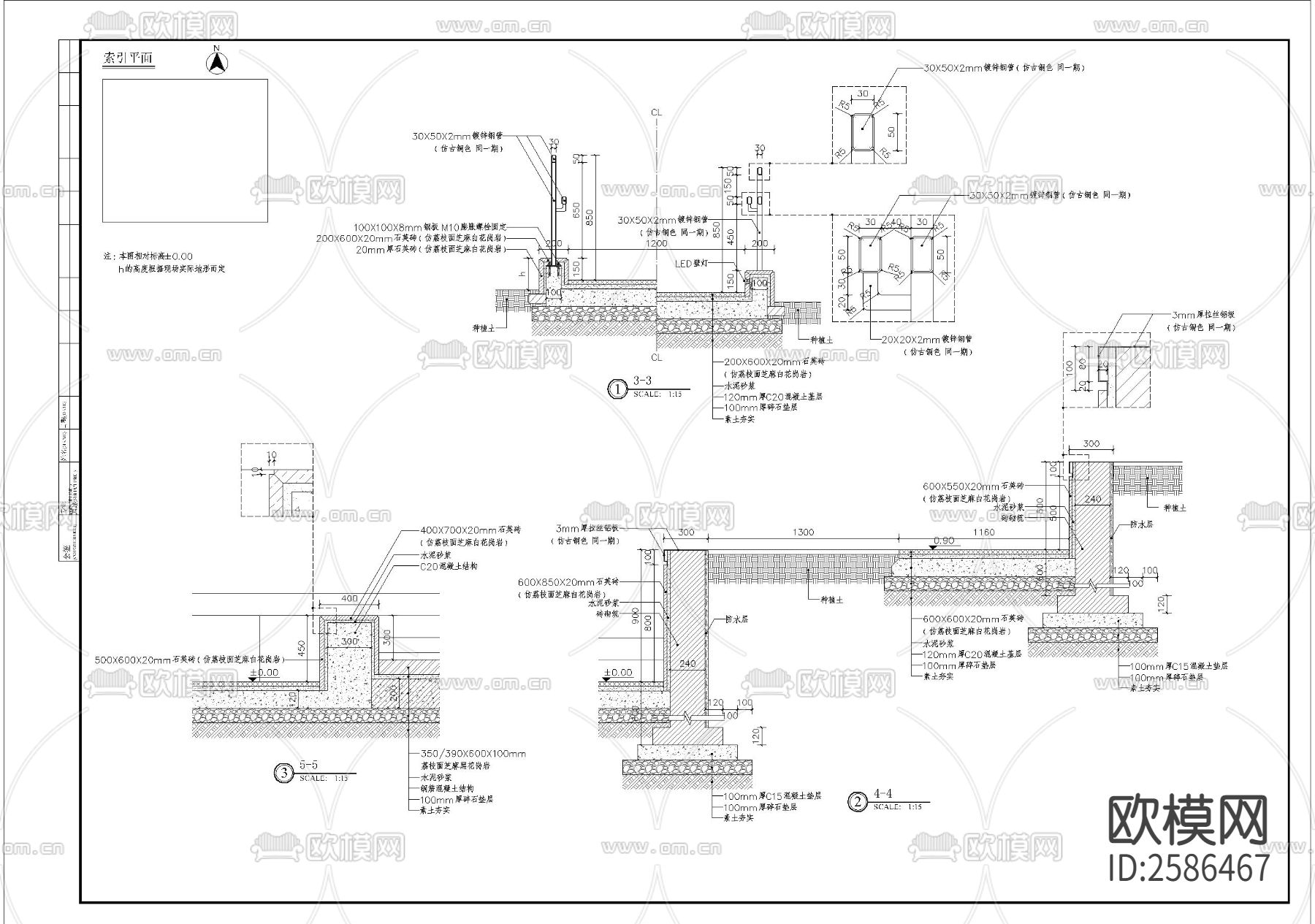 新式小区入口细部CAD施工图下载（渲染图4）