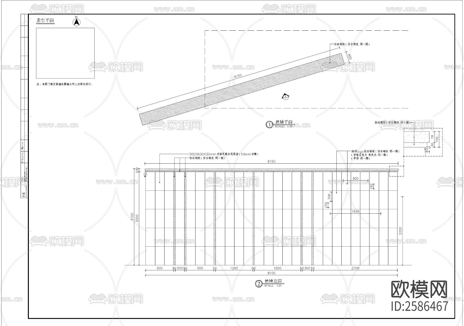 新式小区入口细部CAD施工图下载（渲染图8）