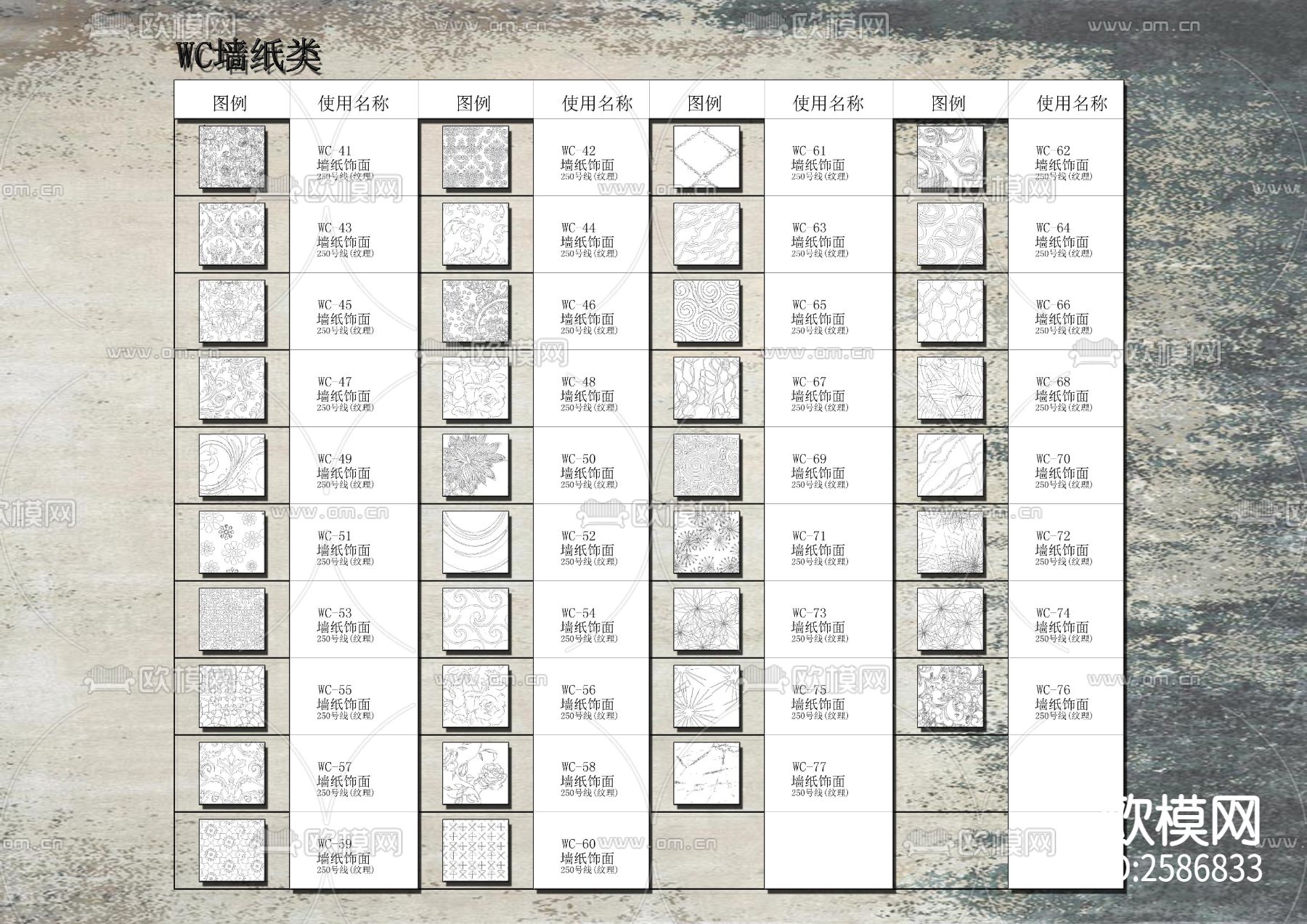精品室内填图案CAD施工图下载（渲染图3）