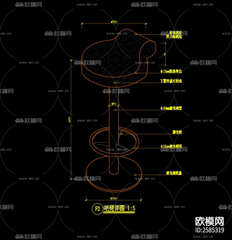 吧凳CAD节点大样下载（渲染图1）