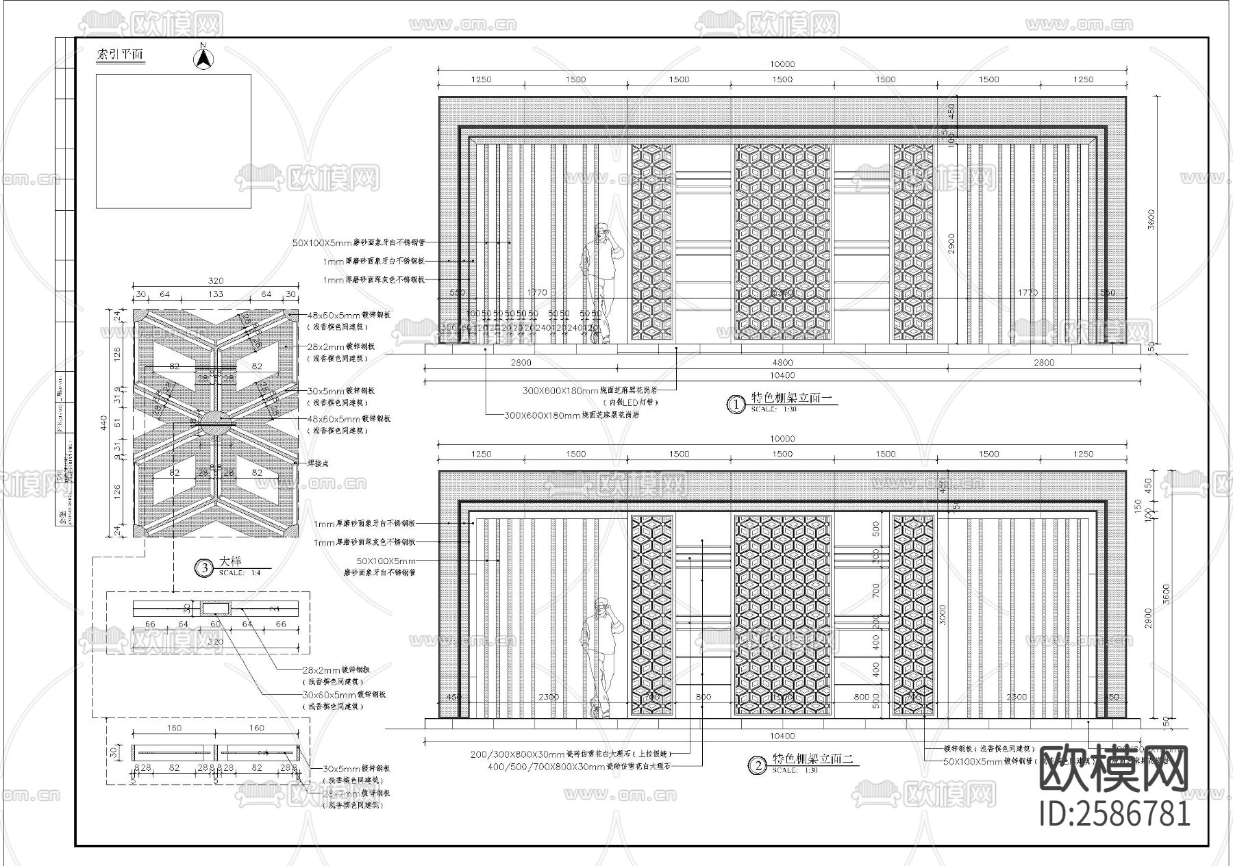 现代特色钢制廊架细部CAD施工图下载（渲染图2）