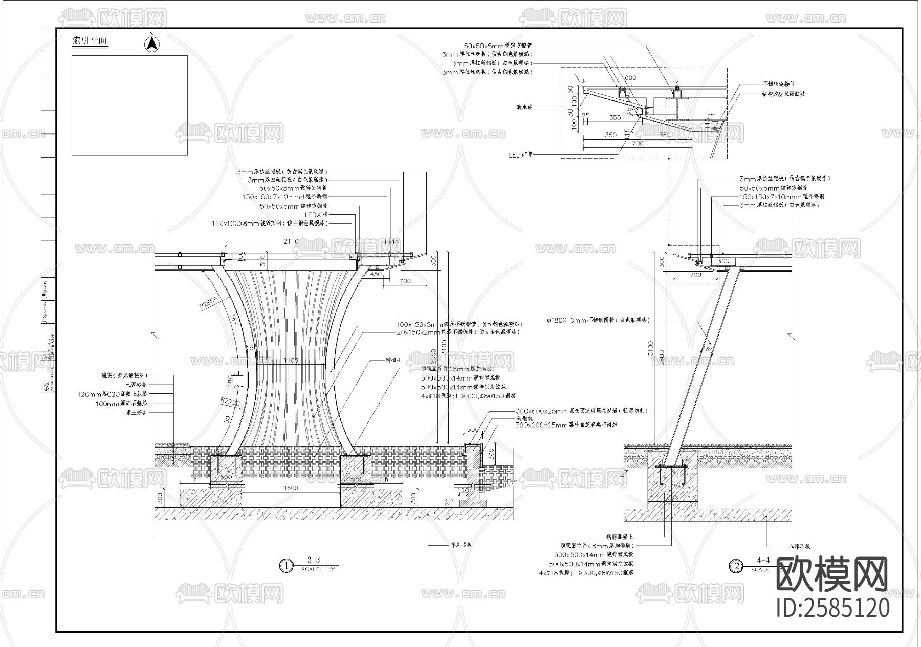 异形造型廊架细部CAD节点大样下载（渲染图5）