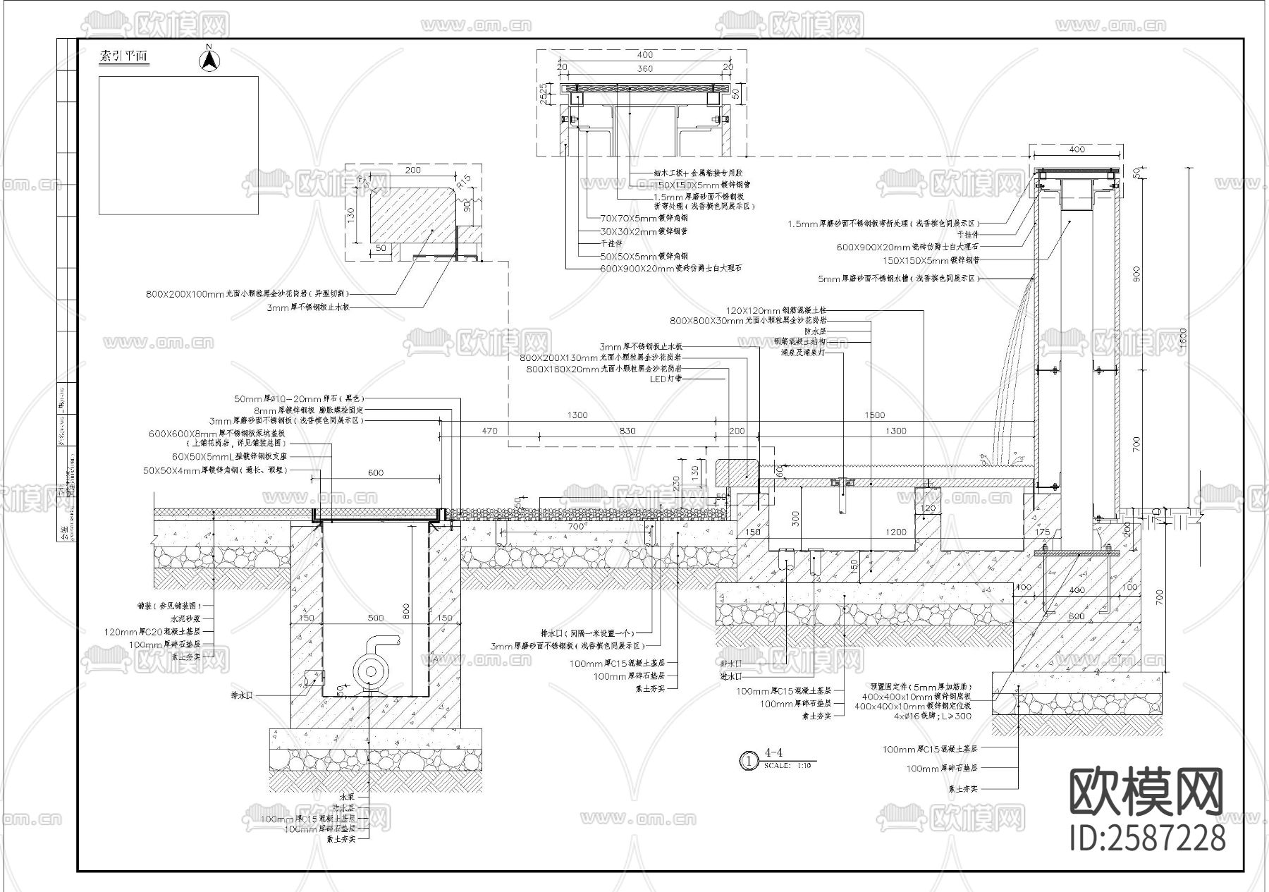 特色跌水涌泉镜面水景细部节点大样下载（渲染图4）