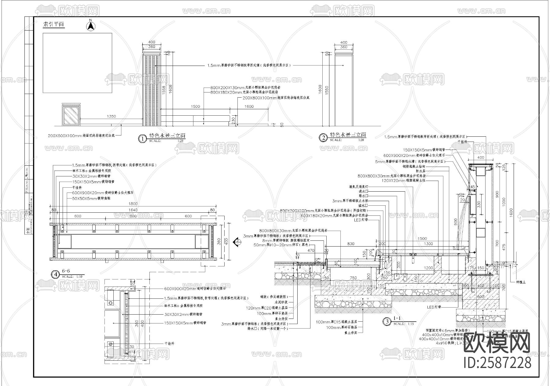 特色跌水涌泉镜面水景细部节点大样下载（渲染图1）