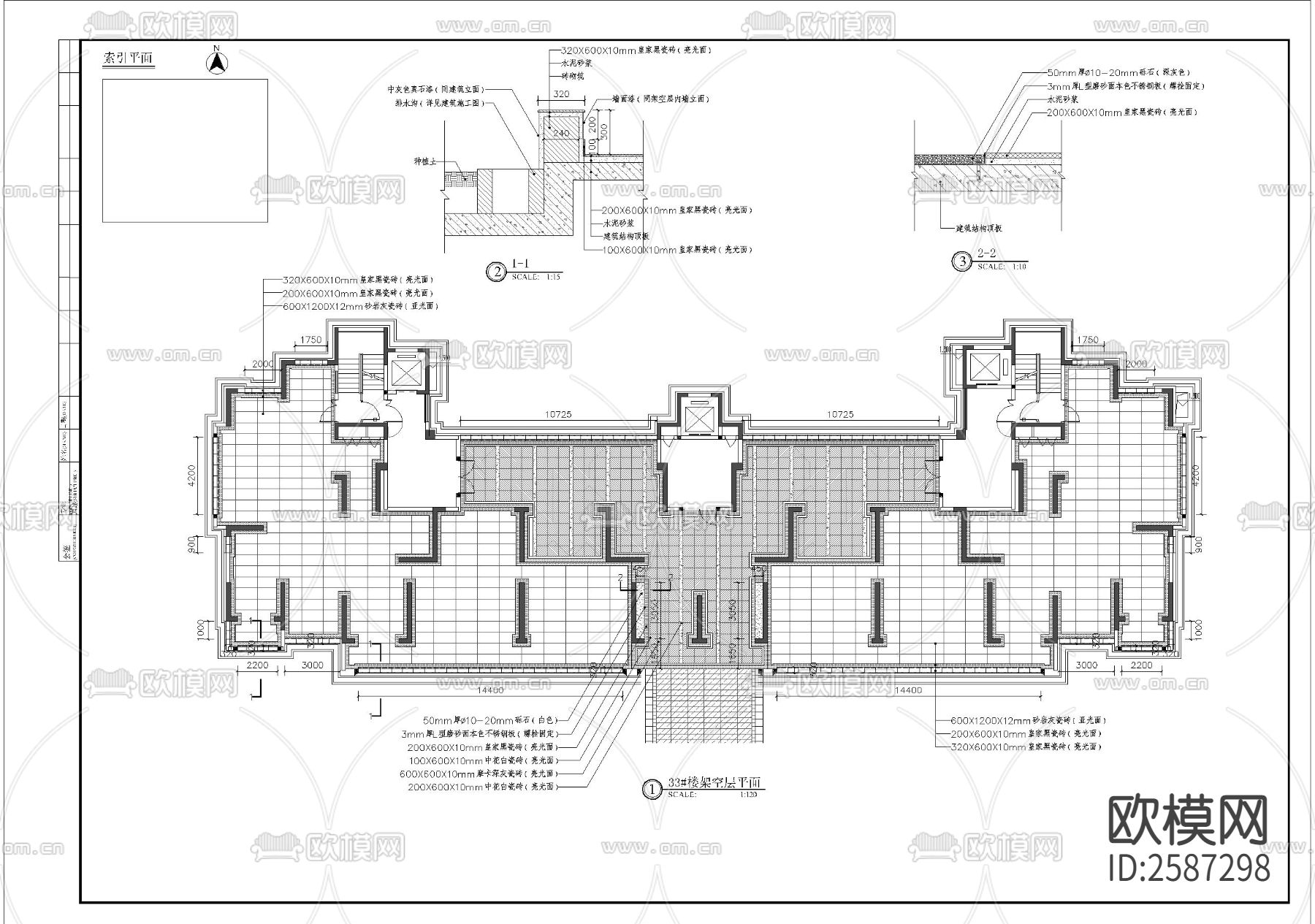 架空层细部节点大样下载（渲染图3）