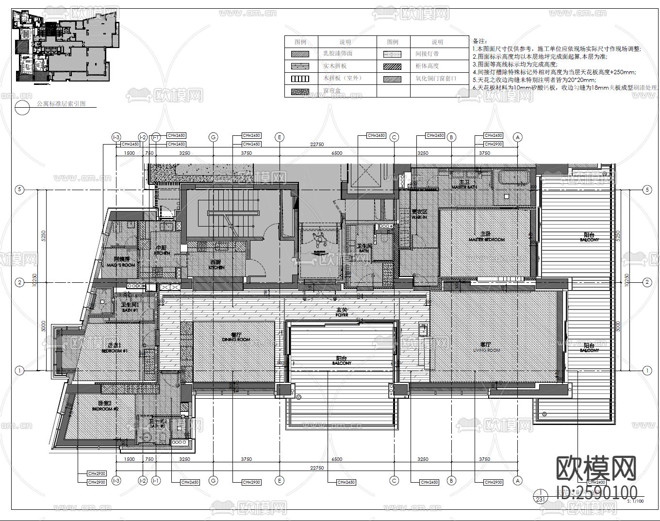350㎡大平层豪宅CAD施工图下载（渲染图3）