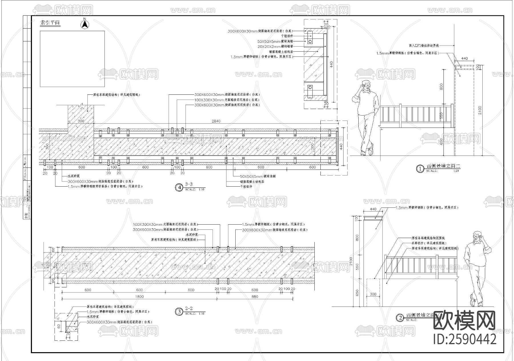 地库景墙CAD施工图下载（渲染图2）