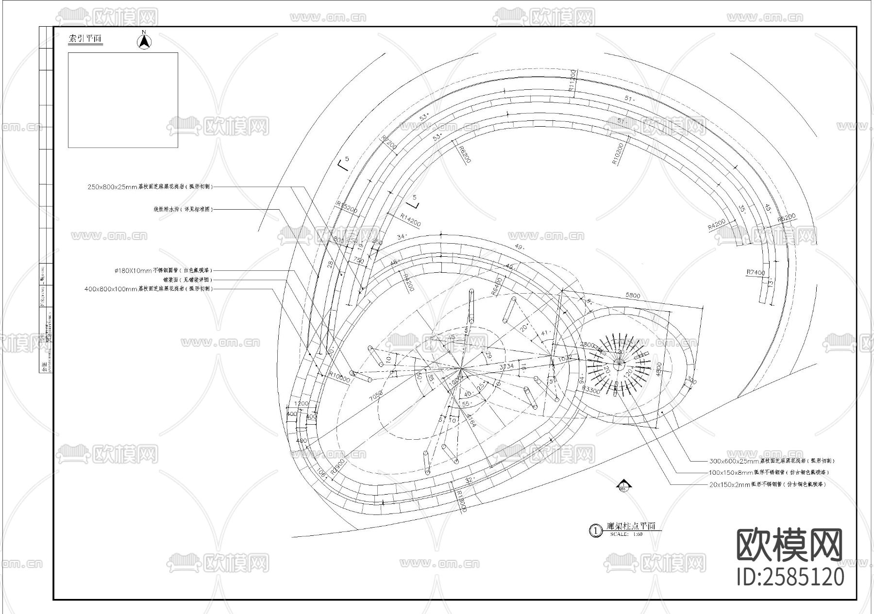 异形造型廊架细部CAD节点大样下载（渲染图3）