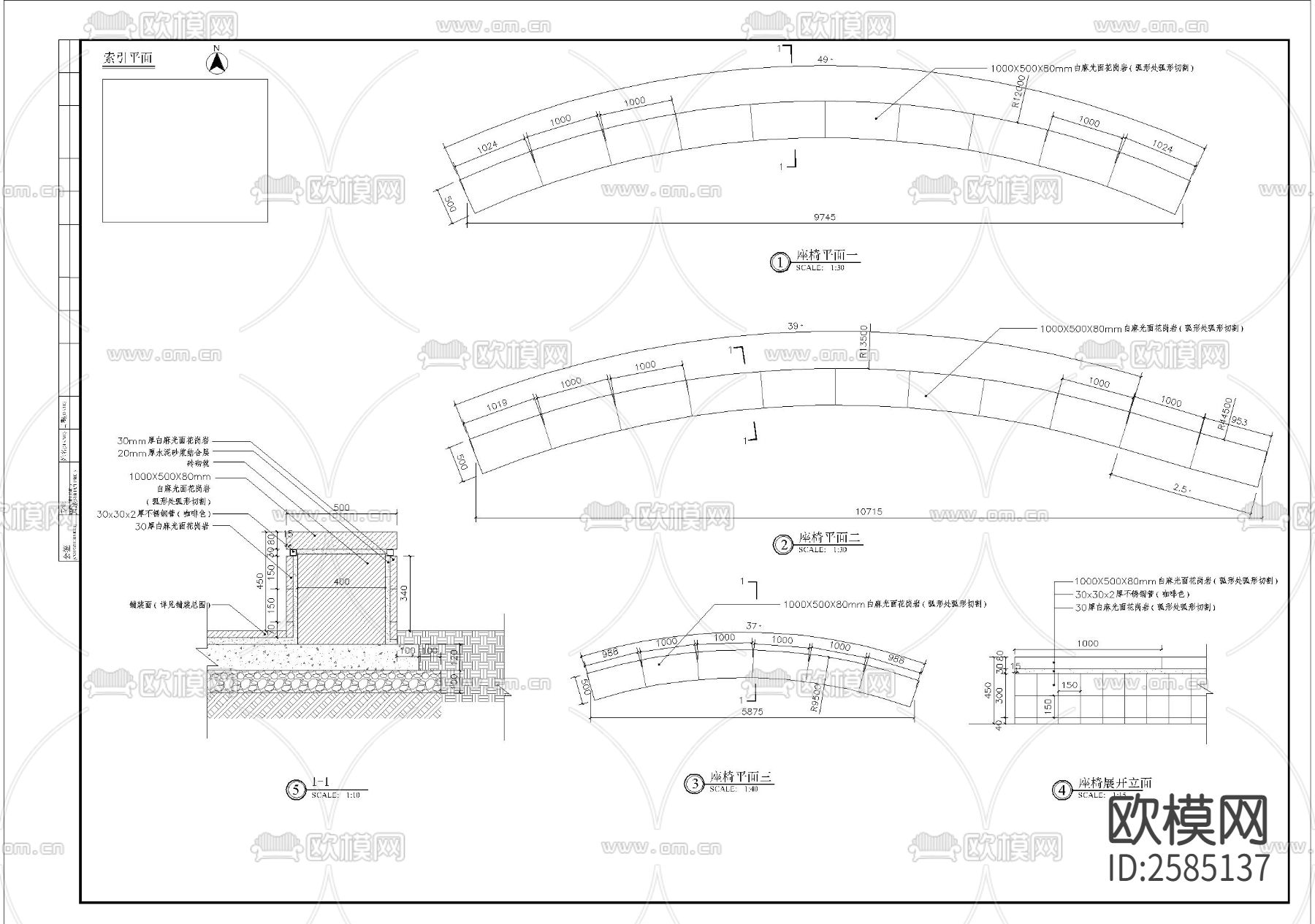 弧形座椅墙细部CAD节点大样下载（渲染图1）