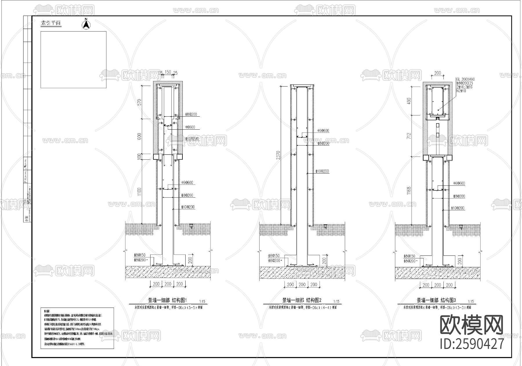 造型景墙CAD施工图下载（渲染图4）