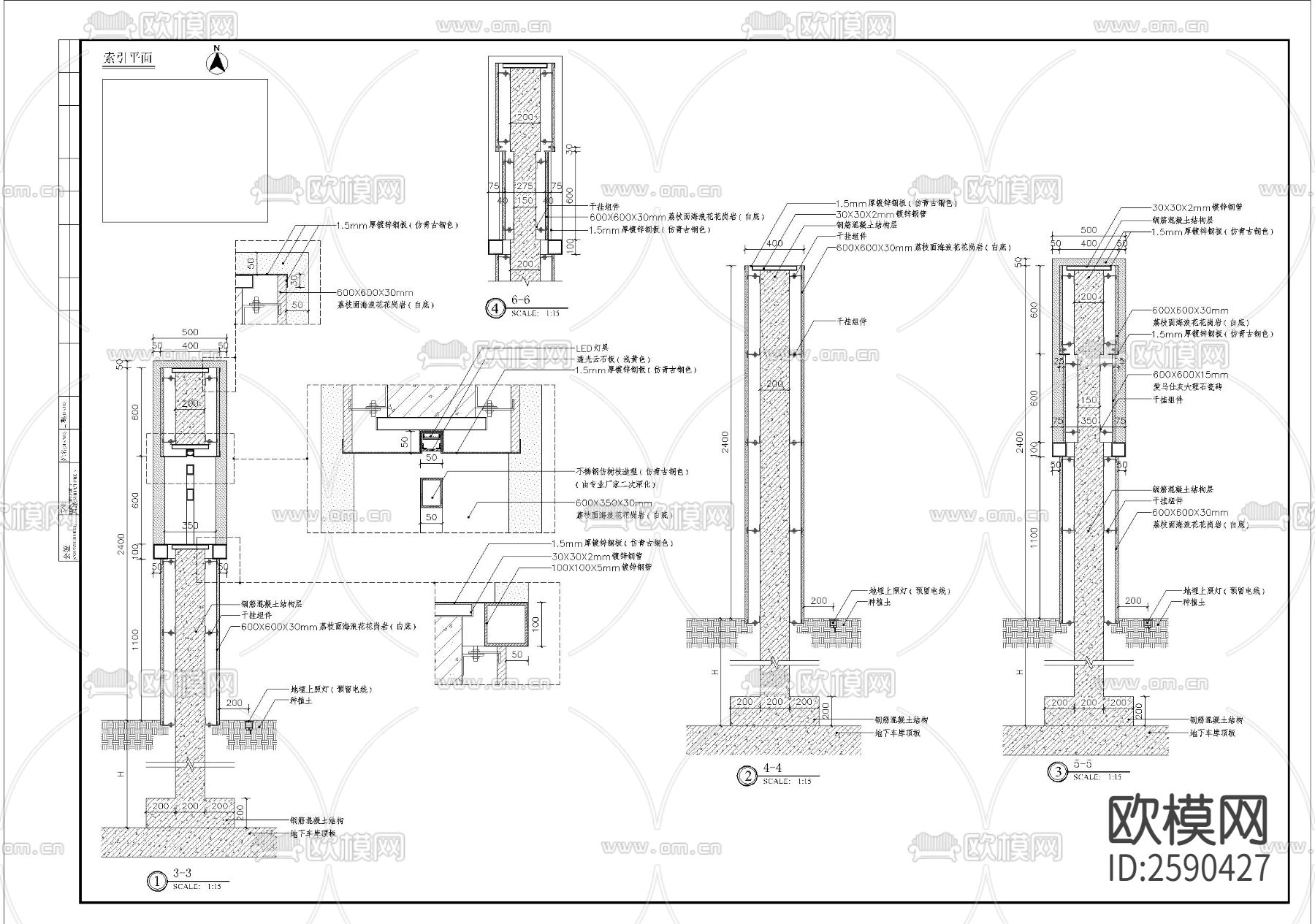 造型景墙CAD施工图下载（渲染图3）