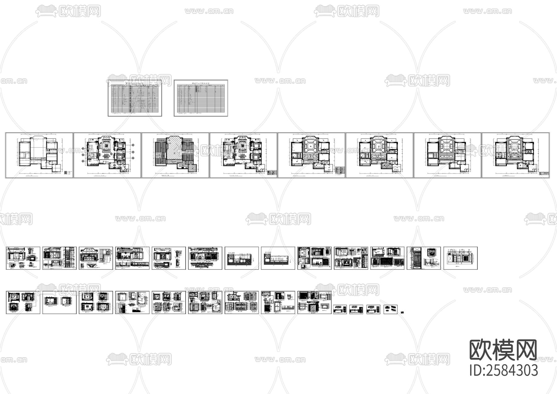 大平层室内CAD施工图下载（渲染图1）