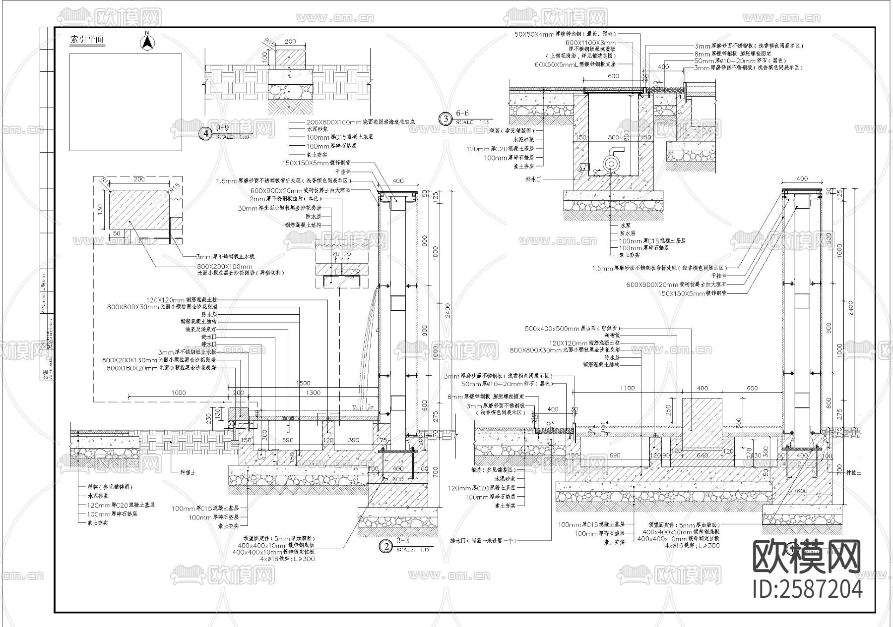 特色跌水涌泉镜面水景细部节点大样下载（渲染图3）