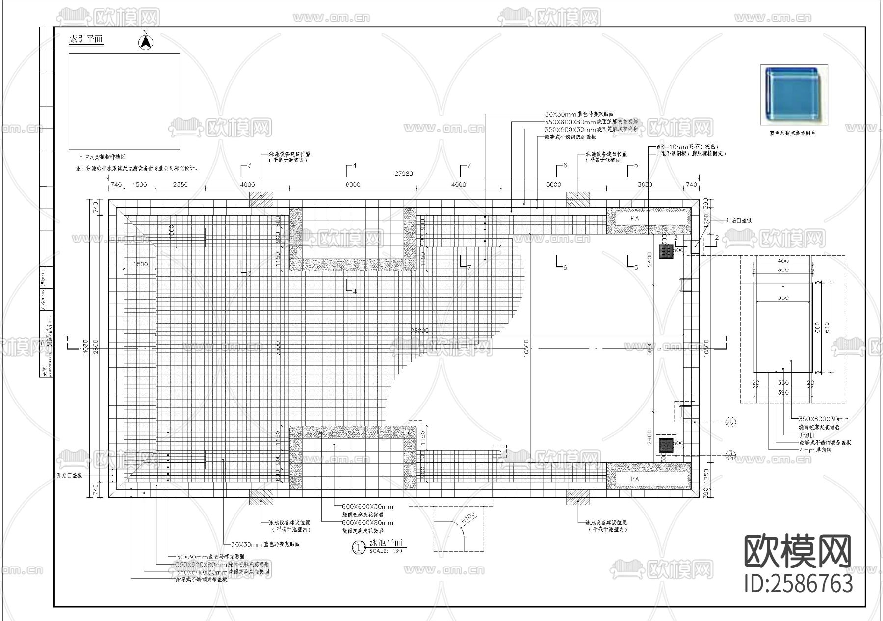 泳池细部CAD施工图下载（渲染图1）