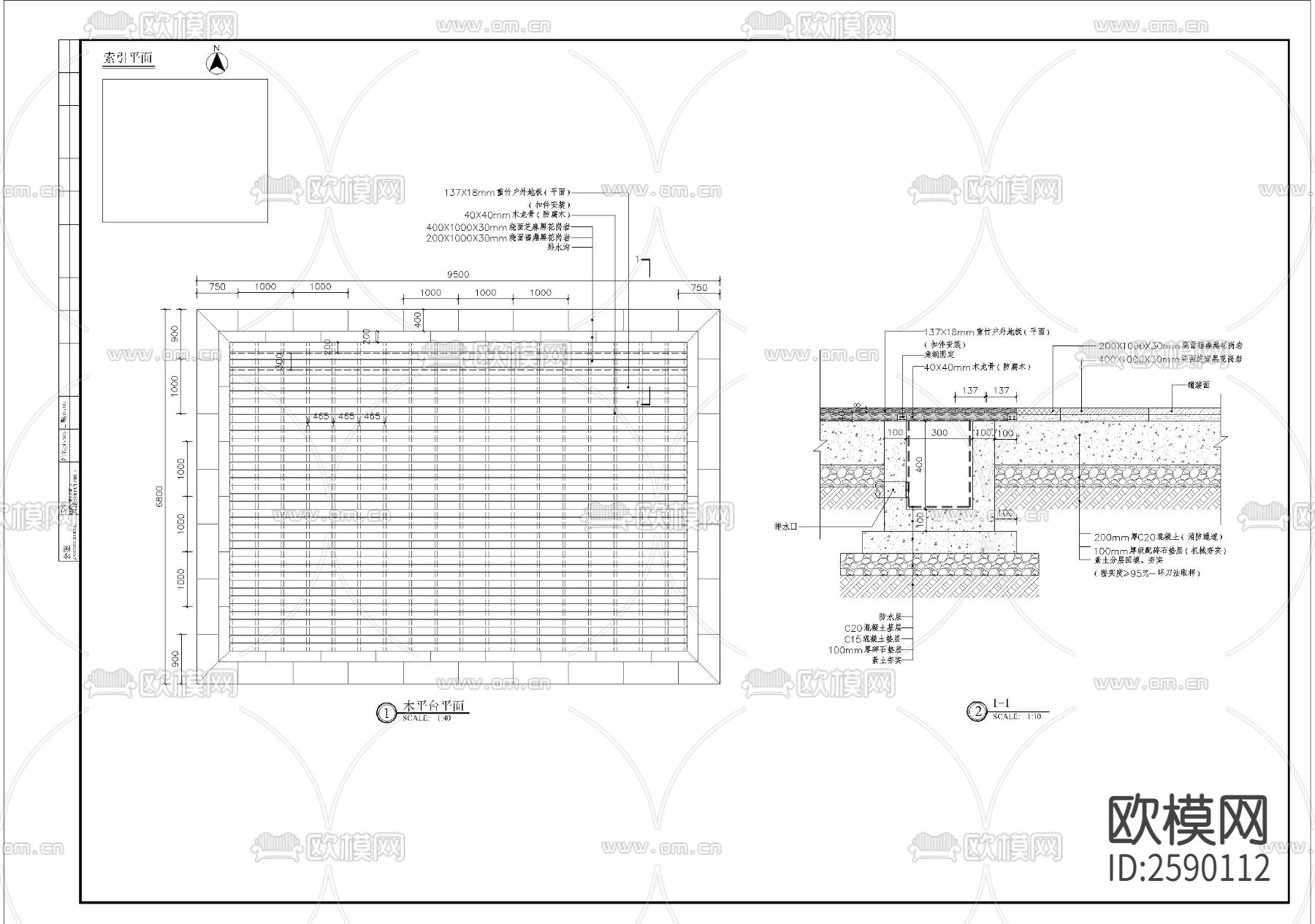 木平台CAD施工图下载