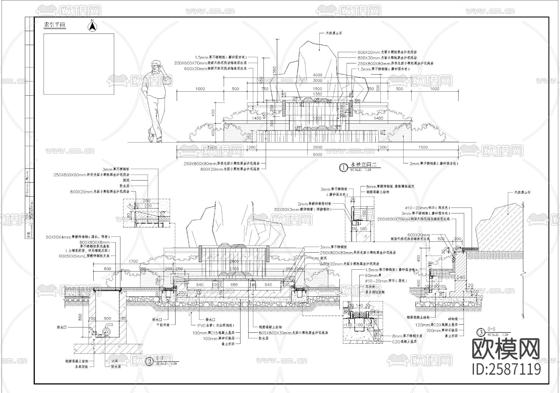 特色雕塑水景细部节点大样下载（渲染图2）