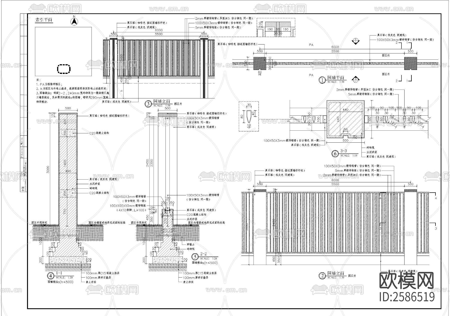 居住区围墙细部CAD施工图下载（渲染图1）