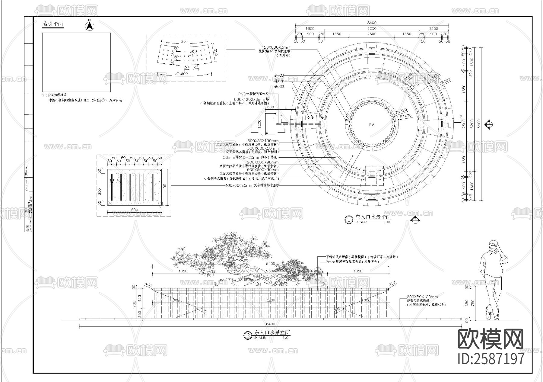 圆盘花坛水景细部节点大样下载（渲染图1）