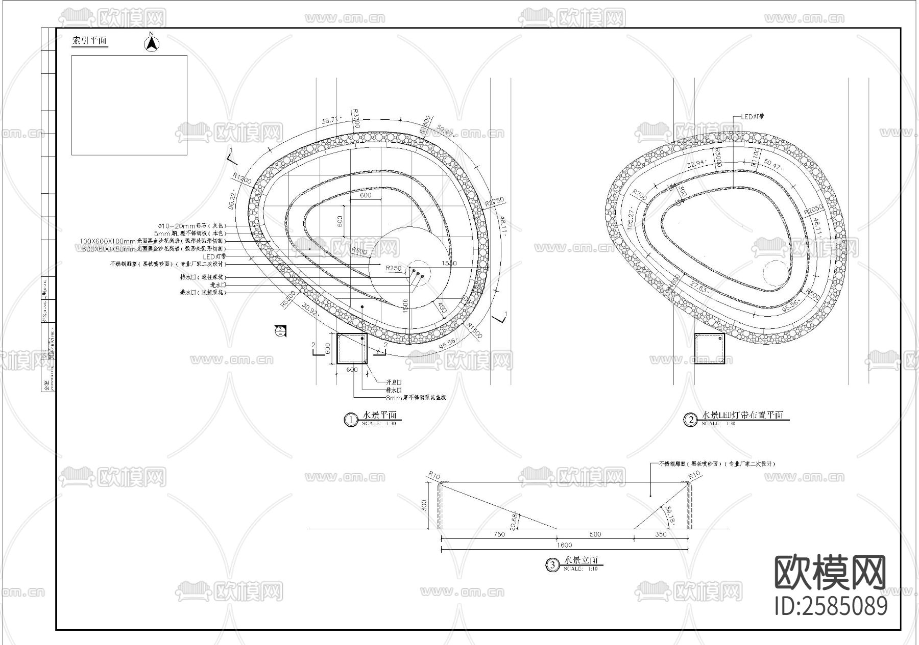 不锈钢雕塑水景细部CAD节点大样下载（渲染图1）