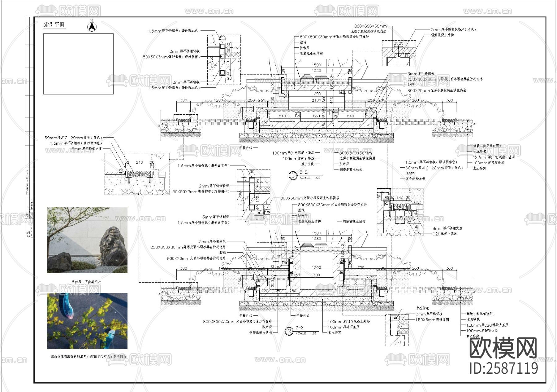 特色雕塑水景细部节点大样下载（渲染图3）