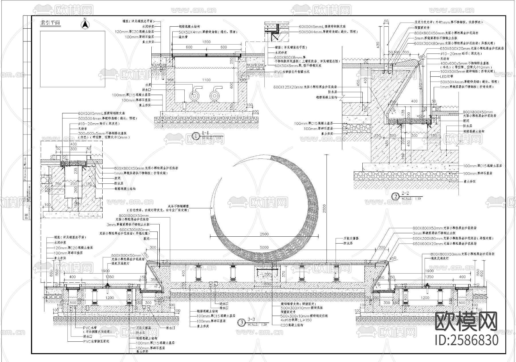 雕塑水景细部CAD施工图下载（渲染图2）