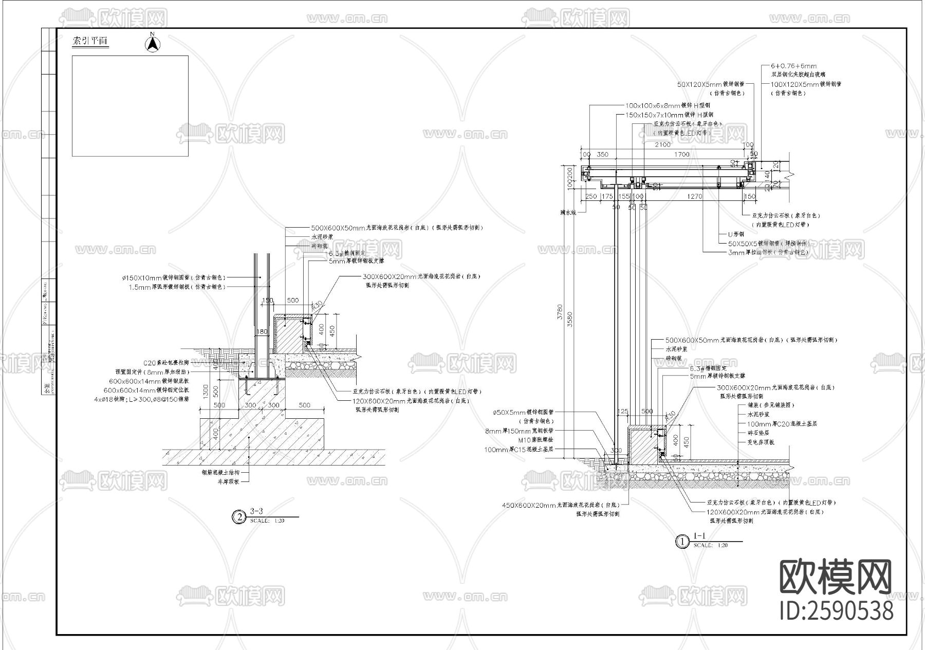 特色钢制廊架CAD施工图下载（渲染图5）