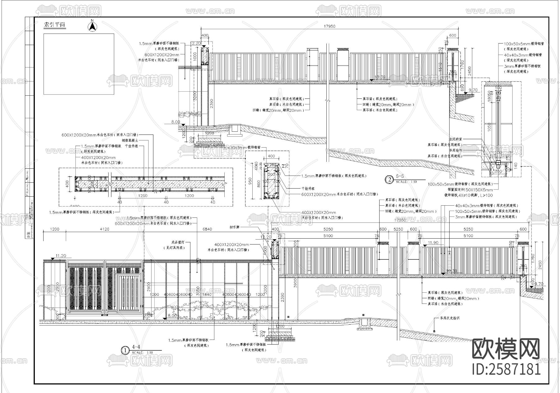 人行及车行入口细部节点大样下载（渲染图4）