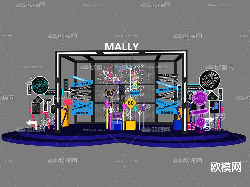 工业风商业美陈su模型下载